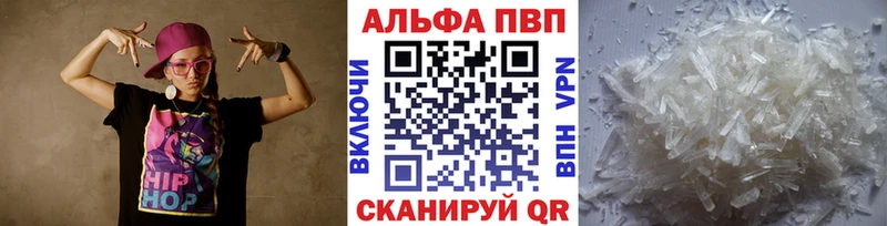 Alpha PVP мука  цены наркотик  Лабытнанги 