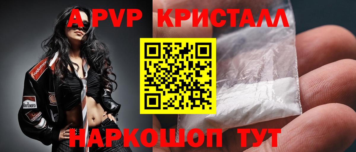 А ПВП СК Лабытнанги