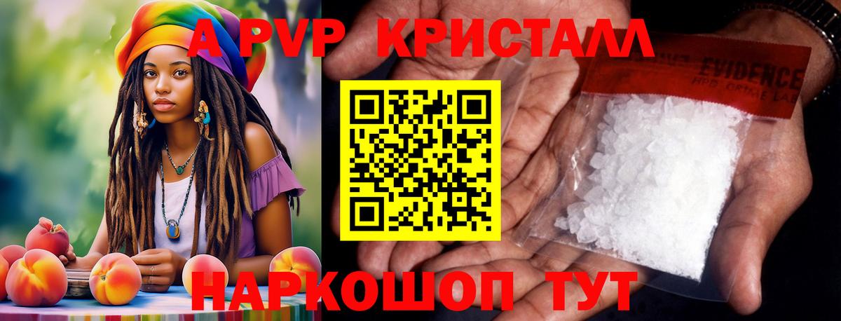 хочу   Альфа ПВП СК  Вход с VPN  Лабытнанги  Alpha PVP крисы CK  A PVP VHQ  Alpha PVP 