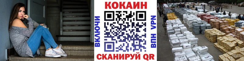 купить наркотики цена  Лабытнанги  КОКАИН Колумбийский 