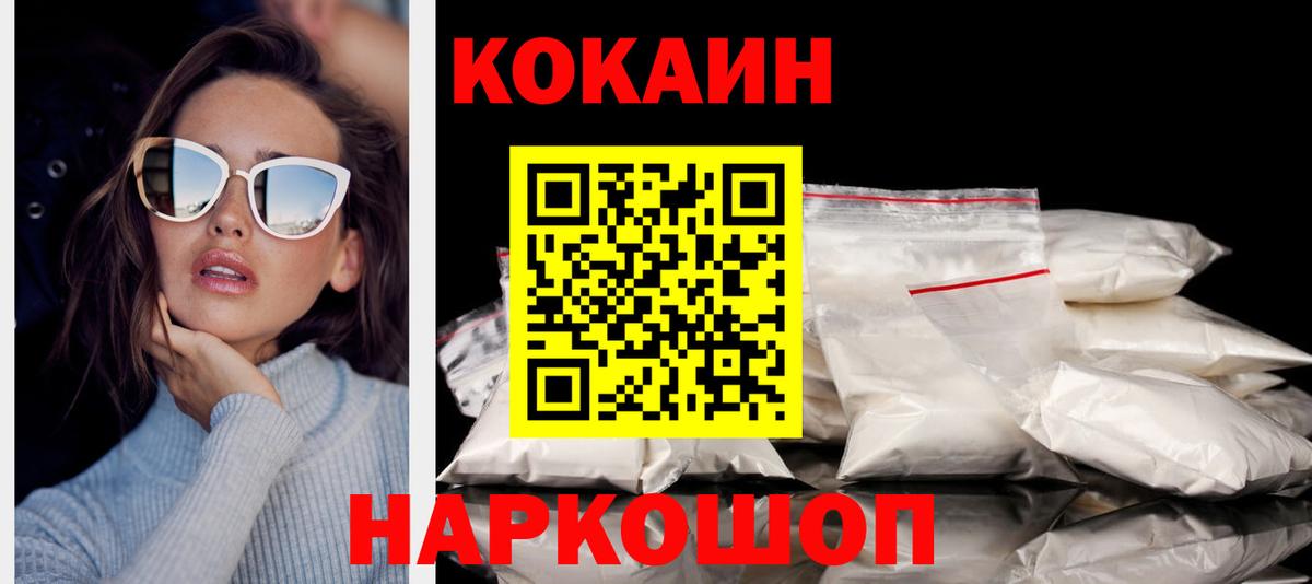 Псилоцибиновые грибы Лабытнанги