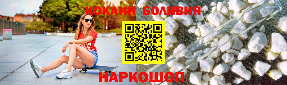 Лабытнанги  Cocaine Эквадор  Вход с VPN  КОКАИН Columbia 