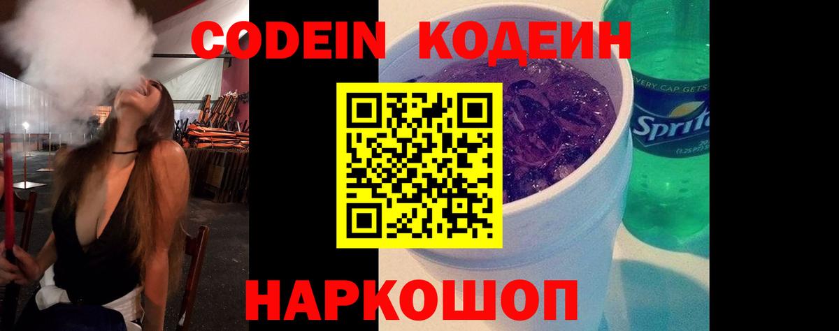 Лабытнанги  Марихуана  Alpha-PVP СК   Меф МЯУ МЯУ кристаллы  Вход с VPN  Лсд 25  Где купить  Героин 