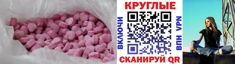 Экстази 250 мг  дарнет шоп  Лабытнанги 