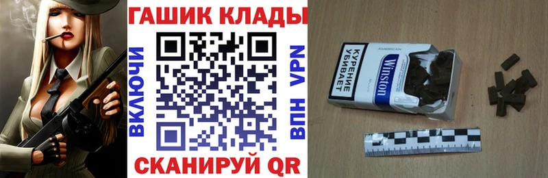ГАШ VHQ  блэк спрут как зайти  Лабытнанги  цена  
