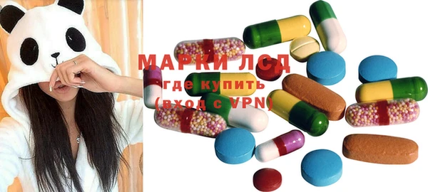 метамфетамин Россошь