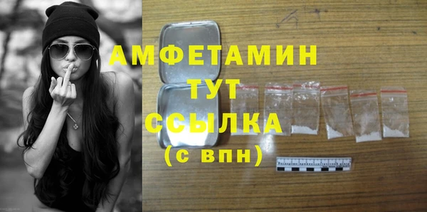 марки nbome Абинск