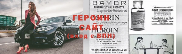 марки nbome Абинск