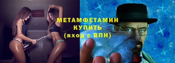 марки nbome Абинск