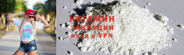 прущий лед Абаза