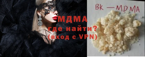 бутират Ростов