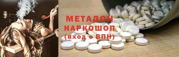 марки nbome Абинск