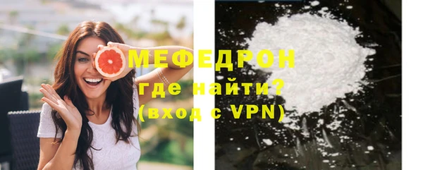 бутират Ростов