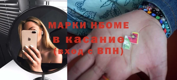 прущий лед Абаза