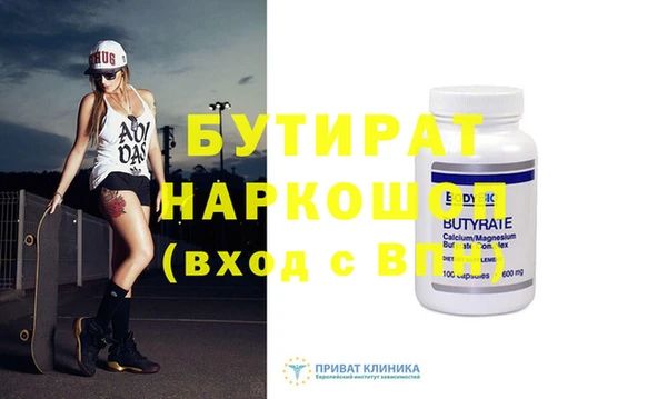 марки nbome Абинск