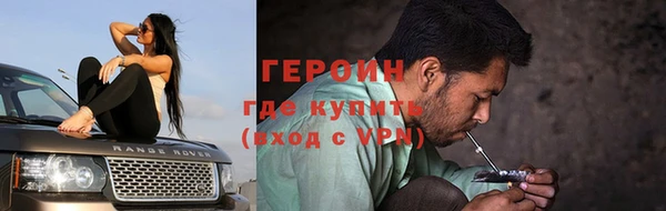 мет Абдулино