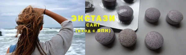 соль курить ск Рославль