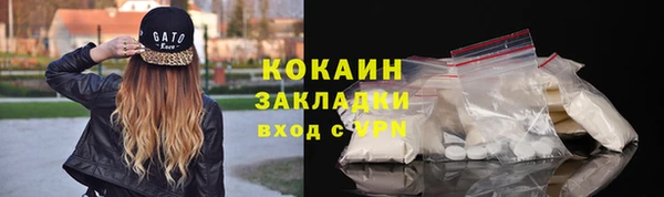 прущий лед Абаза
