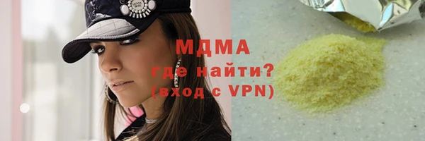 мет Абдулино