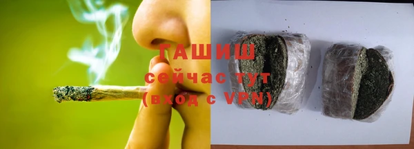 ГАЛЛЮЦИНОГЕННЫЕ ГРИБЫ Алексин