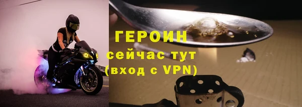 мет Абдулино