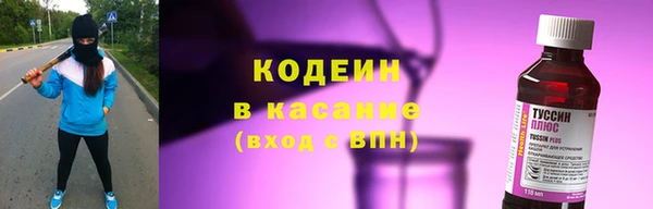 прущий лед Абаза