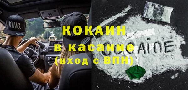 марки nbome Абинск