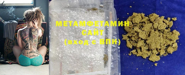 прущий лед Абаза