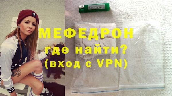 прущий лед Абаза