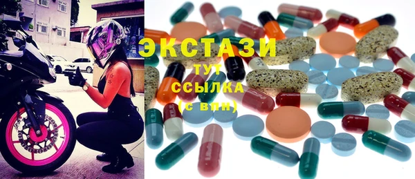 соль курить ск Рославль