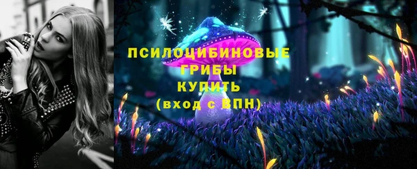 марки nbome Абинск