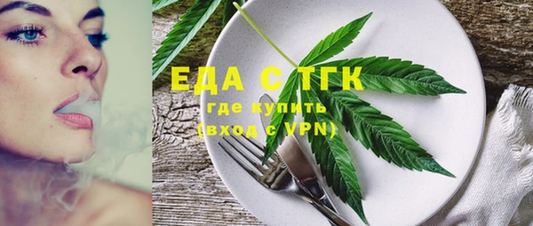 соль курить ск Рославль