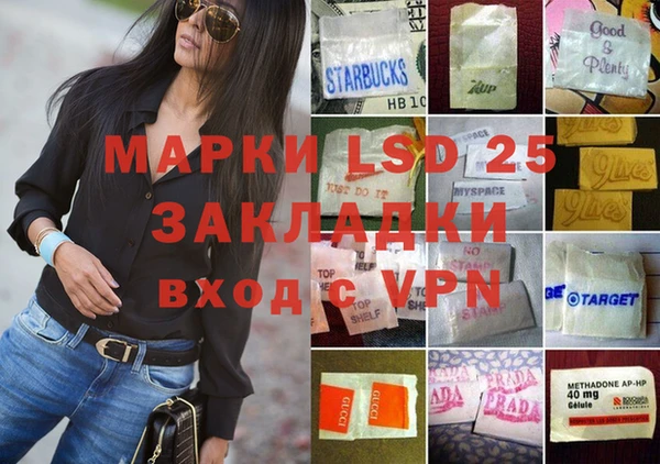 бутират Ростов