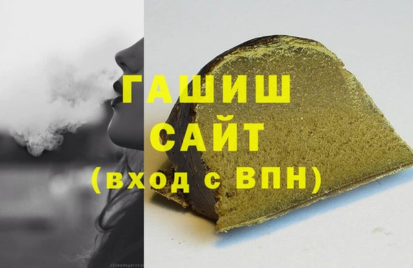 мет Абдулино