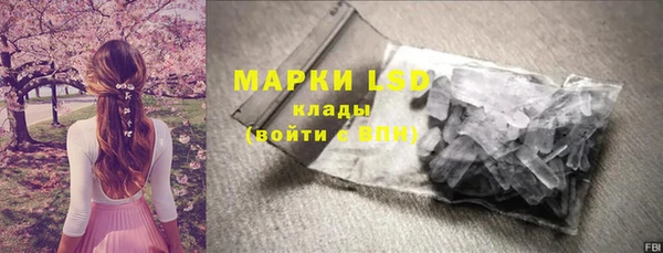 марки nbome Абинск