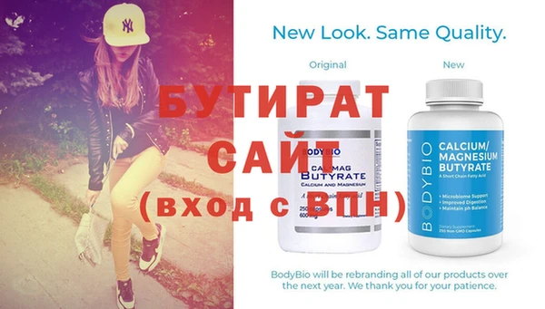 соль курить ск Рославль