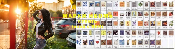 метамфетамин Россошь