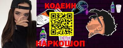 jwh Заводоуковск