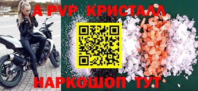 мефедрон VHQ Заволжье