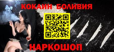 мефедрон VHQ Заволжье