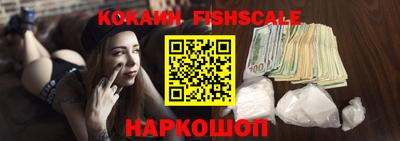 мефедрон VHQ Заволжье