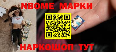 мефедрон VHQ Заволжье