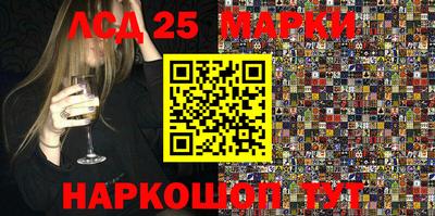 мефедрон VHQ Заволжье