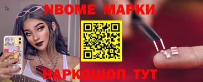 мефедрон VHQ Заволжье