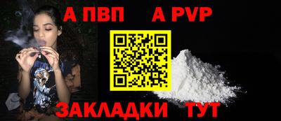jwh Заводоуковск