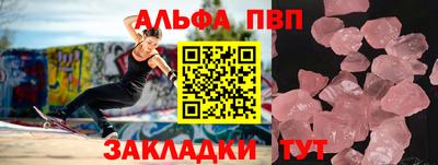 jwh Заводоуковск