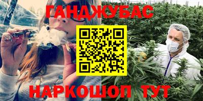 мефедрон VHQ Заволжье