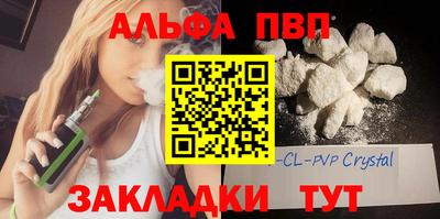 jwh Заводоуковск