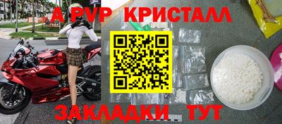 мефедрон VHQ Заволжье