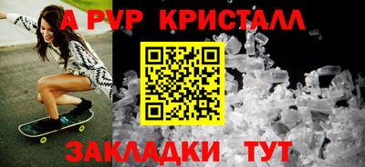 мефедрон VHQ Заволжье